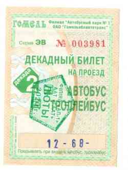 49 КБ