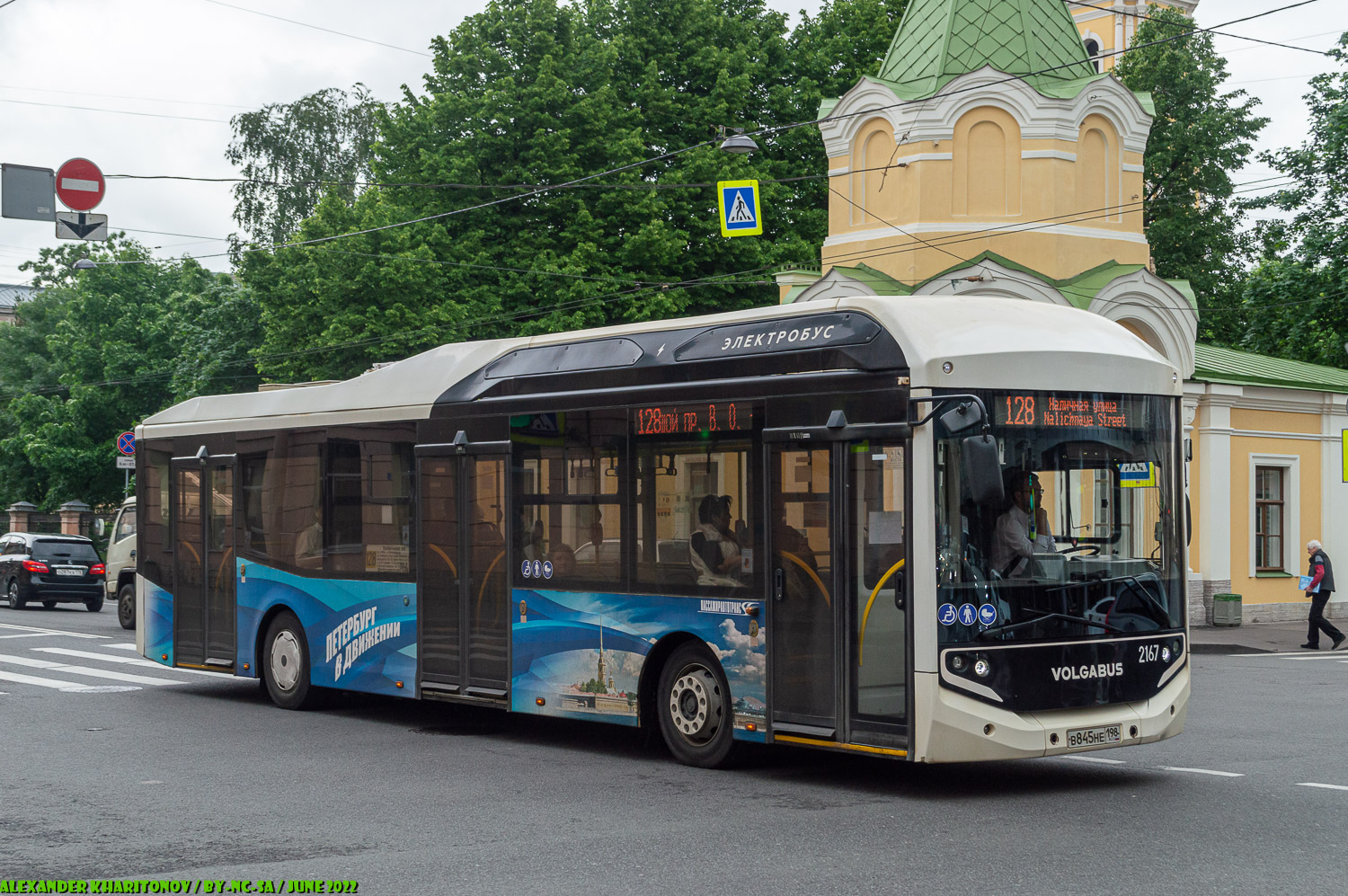 Санкт-Петербург, Volgabus-5270.E0 № 2167