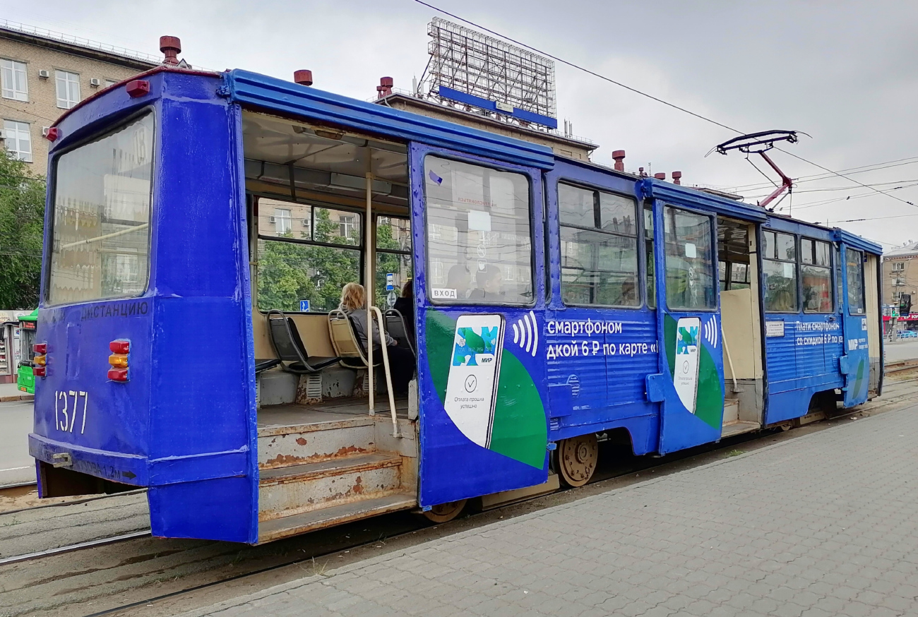 Челябинск, 71-605А № 1377 — Фото — Городской электротранспорт