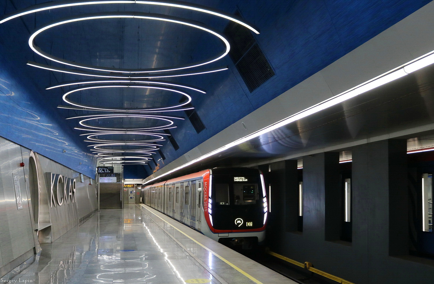 метро окская москва