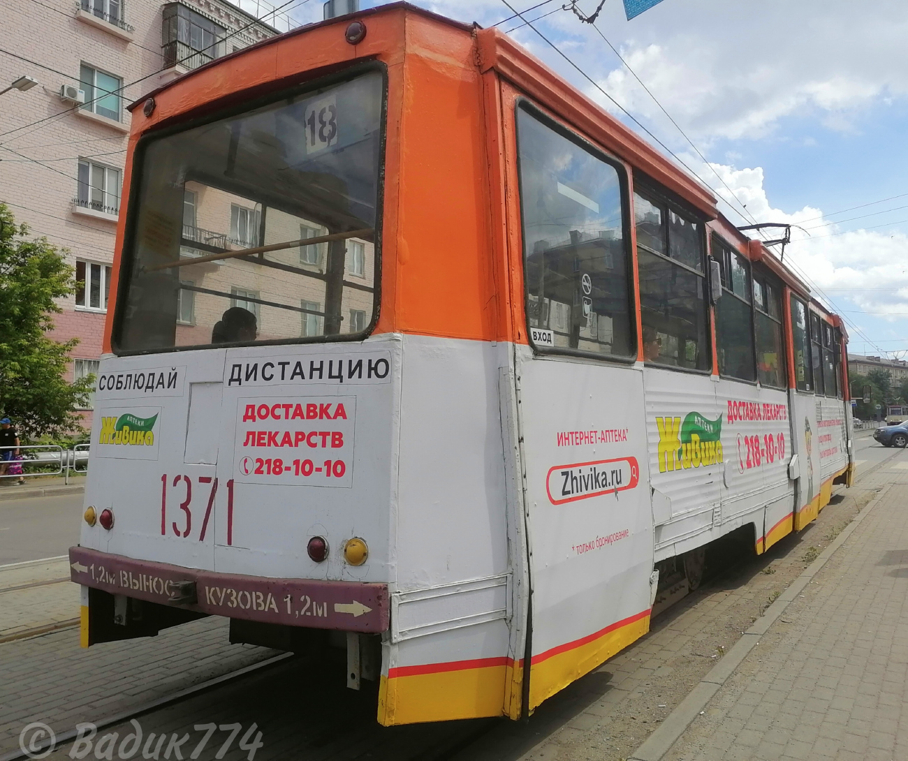Chelyabinsk, 71-605 (KTM-5M3) Nr 1371