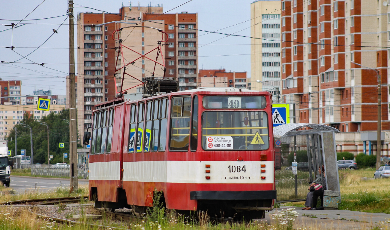 Санкт-Петербург, ЛВС-86К № 1084