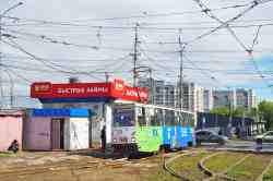 286 КБ