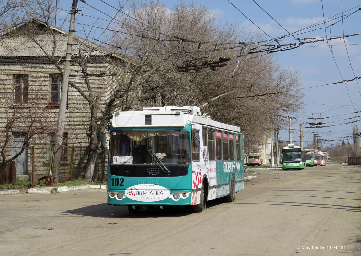 Луганск, ЗиУ-682Г-016.02 № 102; Луганск — Троллейбусное депо №1