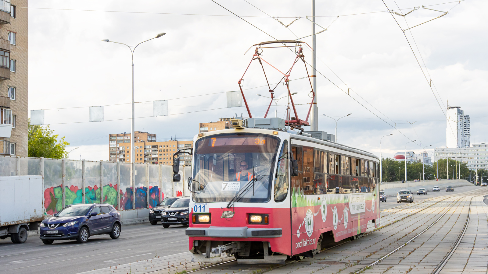 Екатеринбург, 71-405 № 011