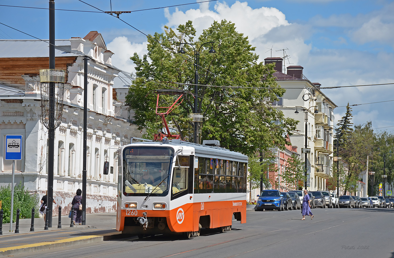 Ulyanovsk, 71-619А-01 nr. 1260
