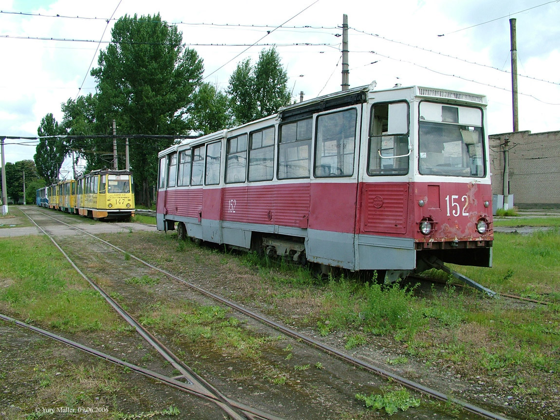 Луганск, 71-605 (КТМ-5М3) № 147; Луганск, 71-605 (КТМ-5М3) № 152