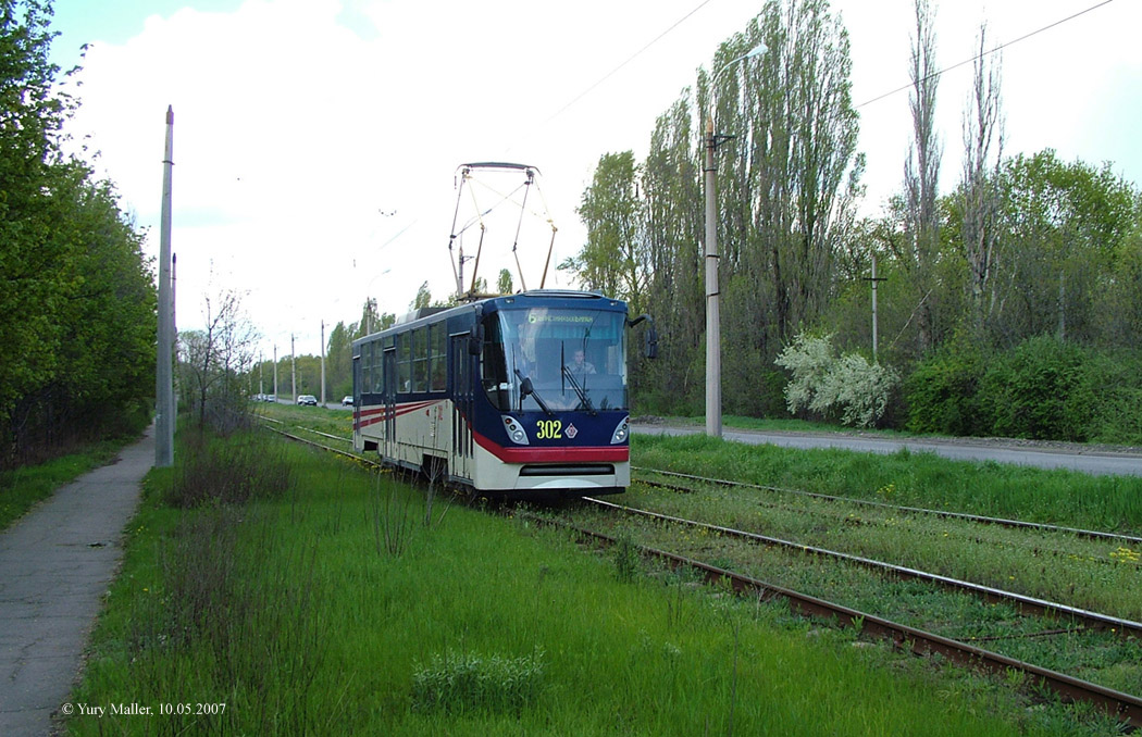 Luhansk, K1 nr. 301