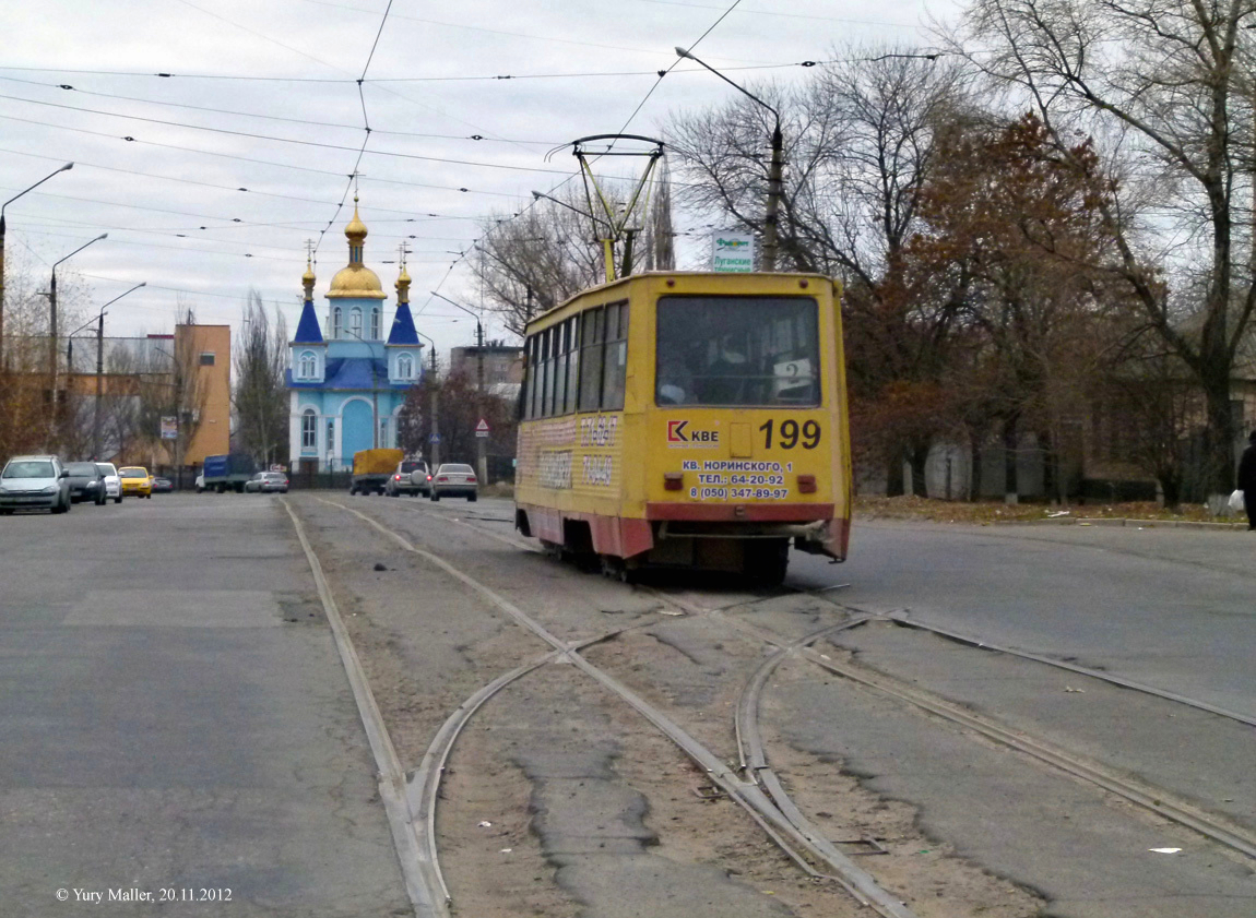 Луганск — Трамвайные линии и инфраструктура