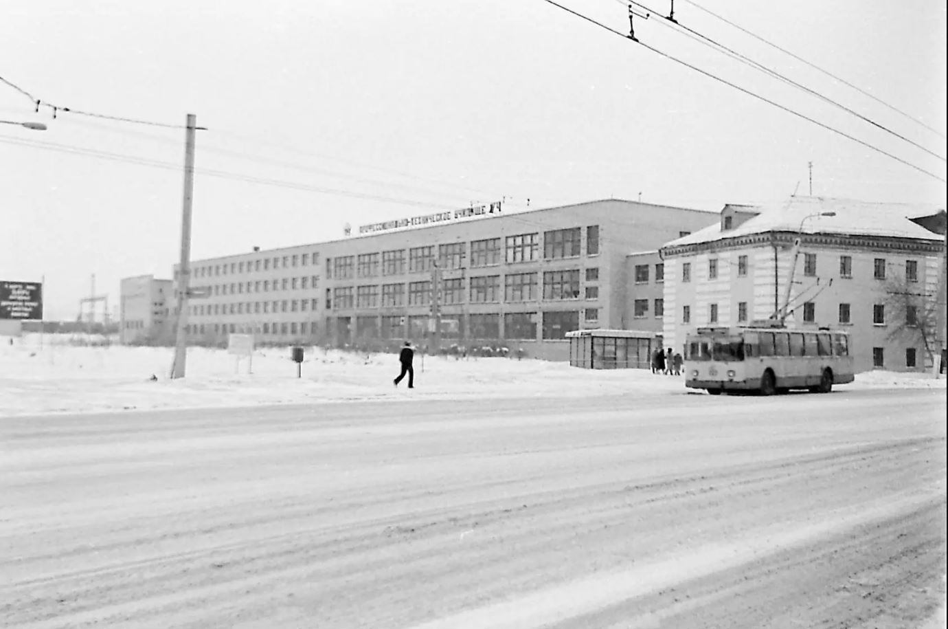 Курган — Исторические фотографии