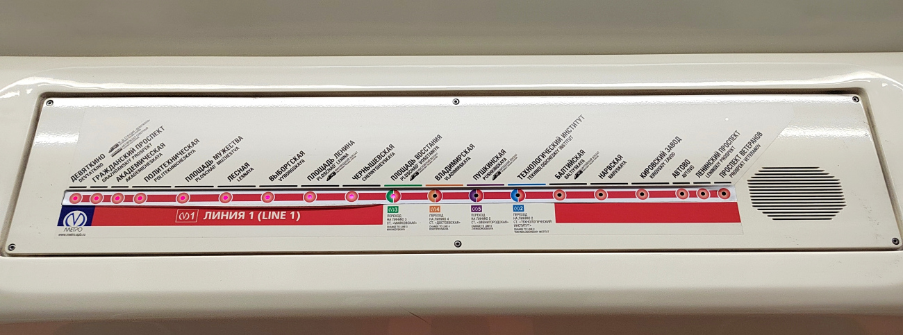 聖彼德斯堡 — Metro — Line 1; 聖彼德斯堡 — Metro — Maps; 聖彼德斯堡 — Metro — Vehicles — Others