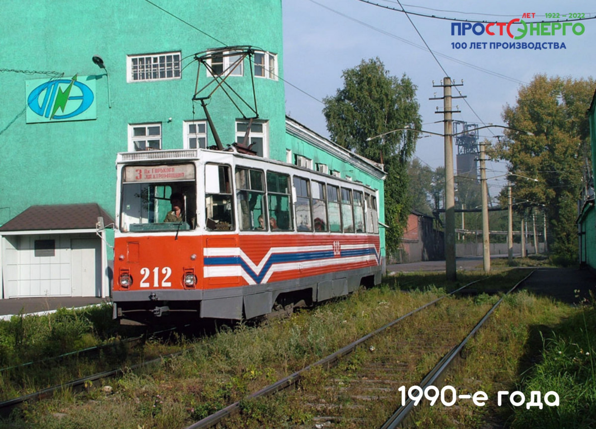 Prokopyevsk, 71-605 (KTM-5M3) č. 212