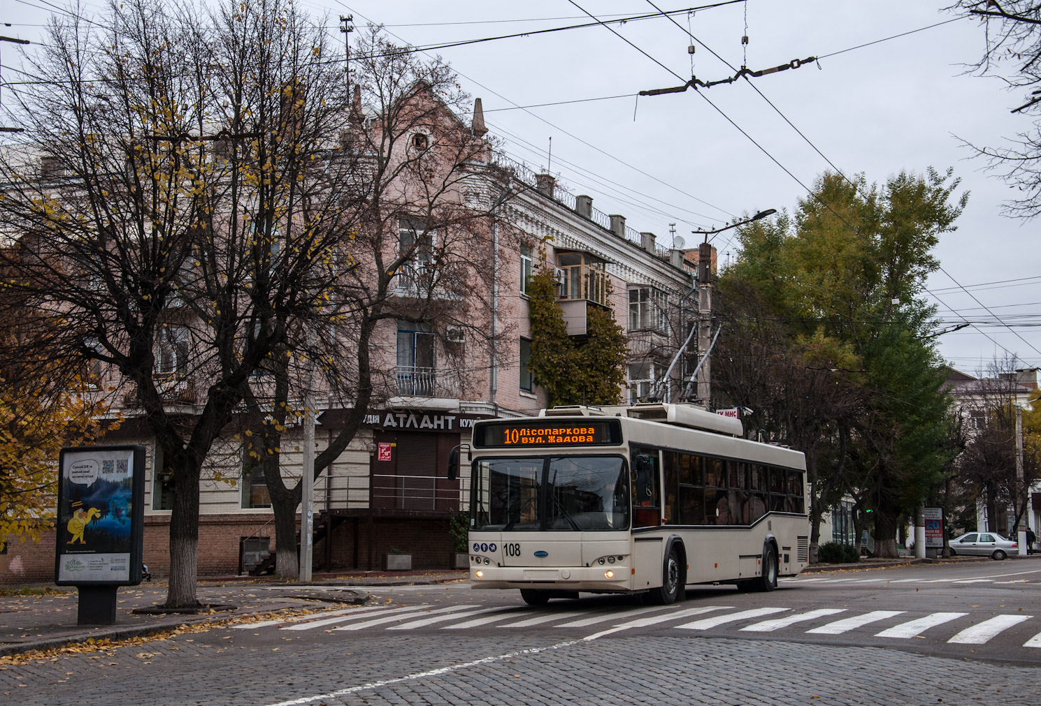 Kropyvnytskyi, Dnipro T103 nr. 108