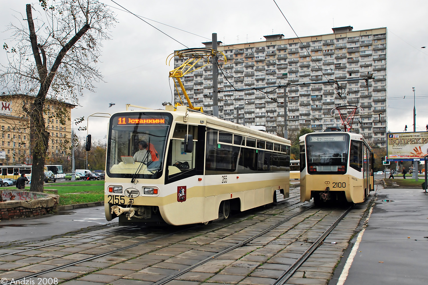 Москва, 71-619А № 2155; Москва, 71-619К № 2100