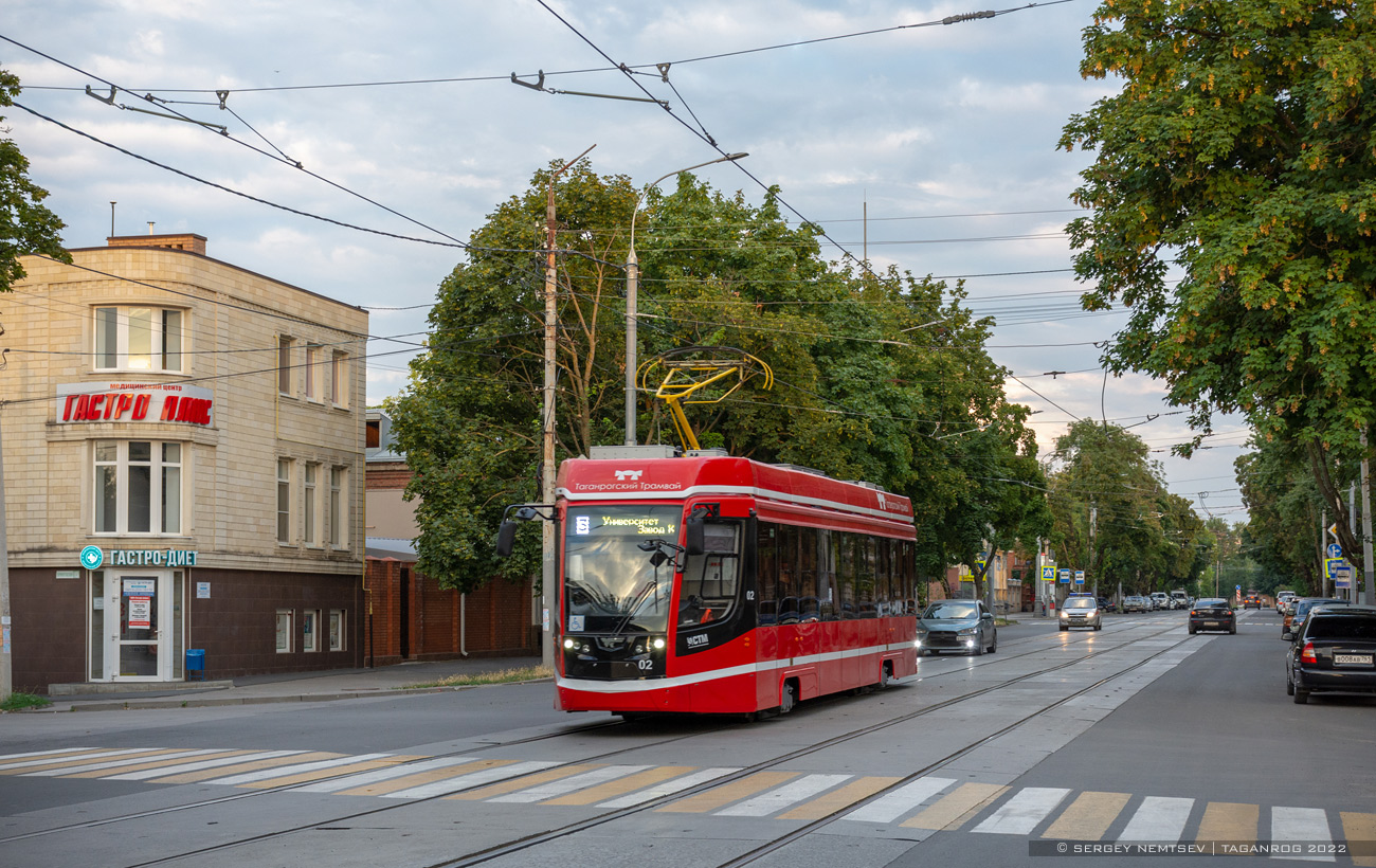 таганрог москва
