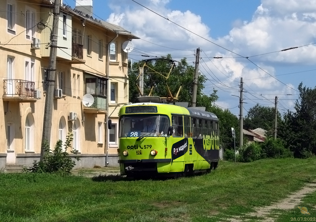 Harkov, Tatra T3SUCS — 301