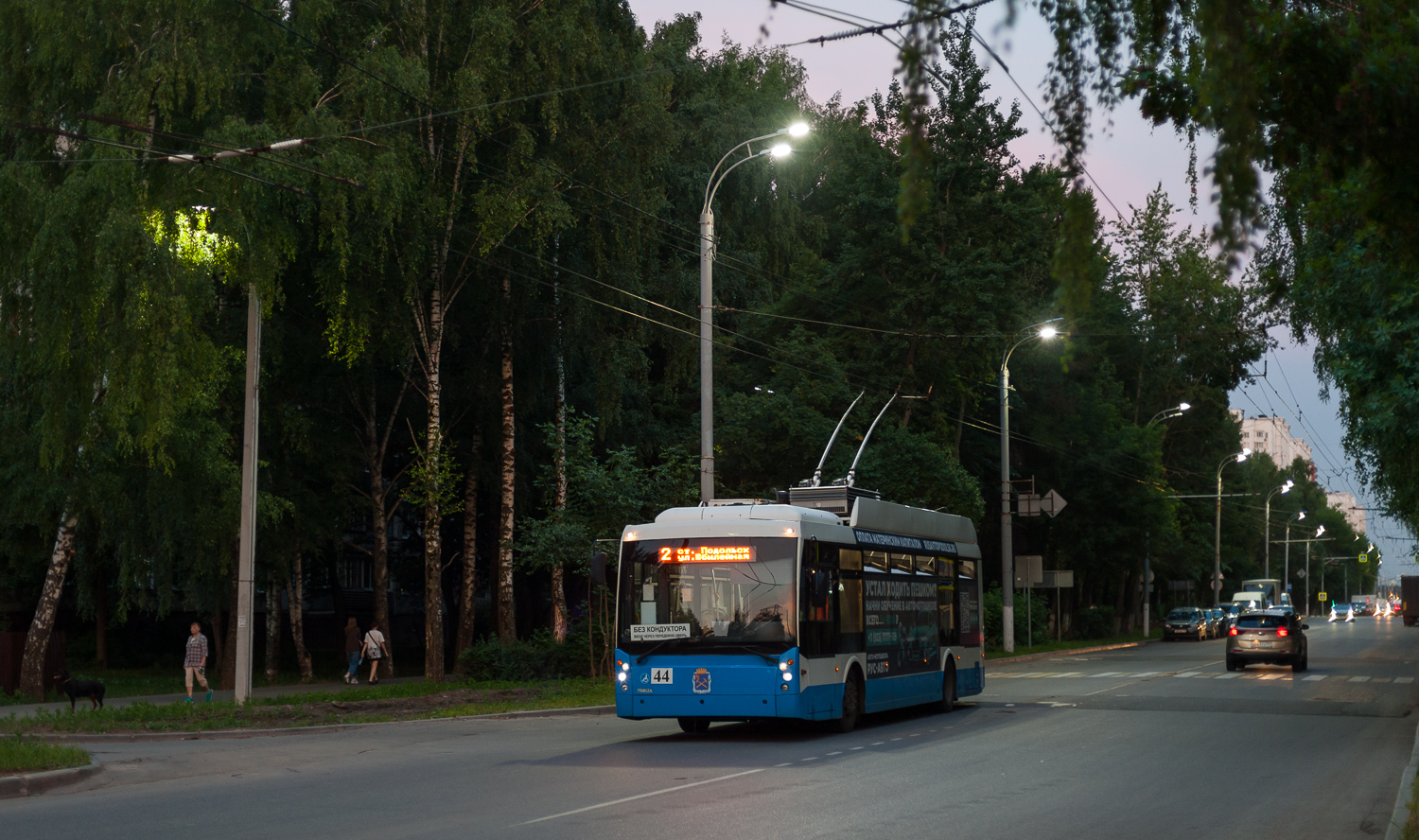 Подольск, Тролза-5265.00 «Мегаполис» № 44