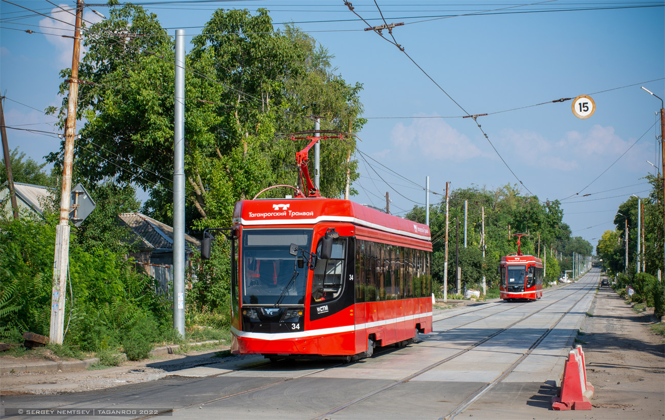 Таганрог, 71-628 № 34