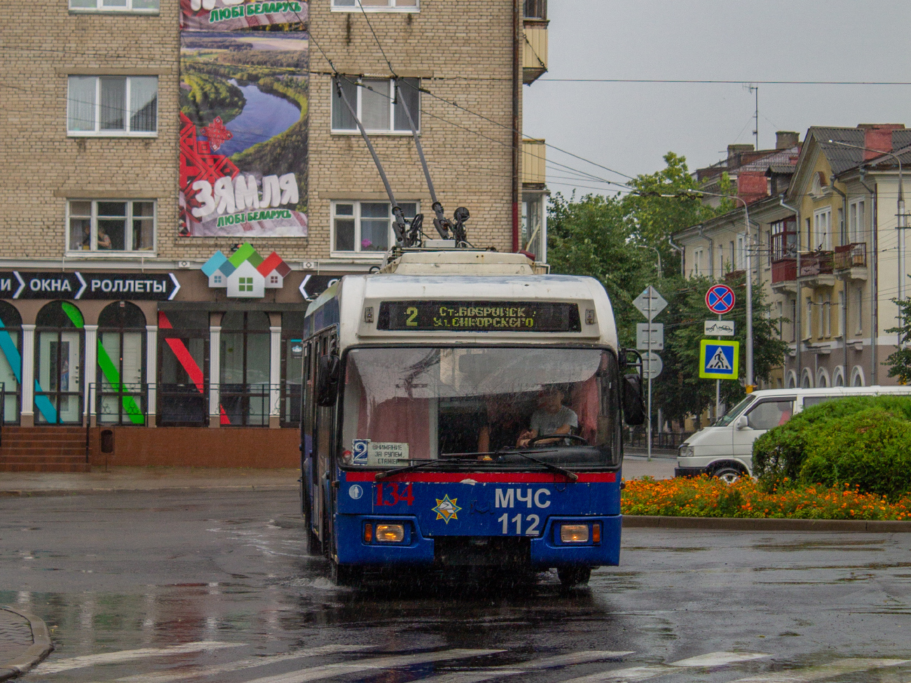 Бобруйськ, БКМ 32102 № 134