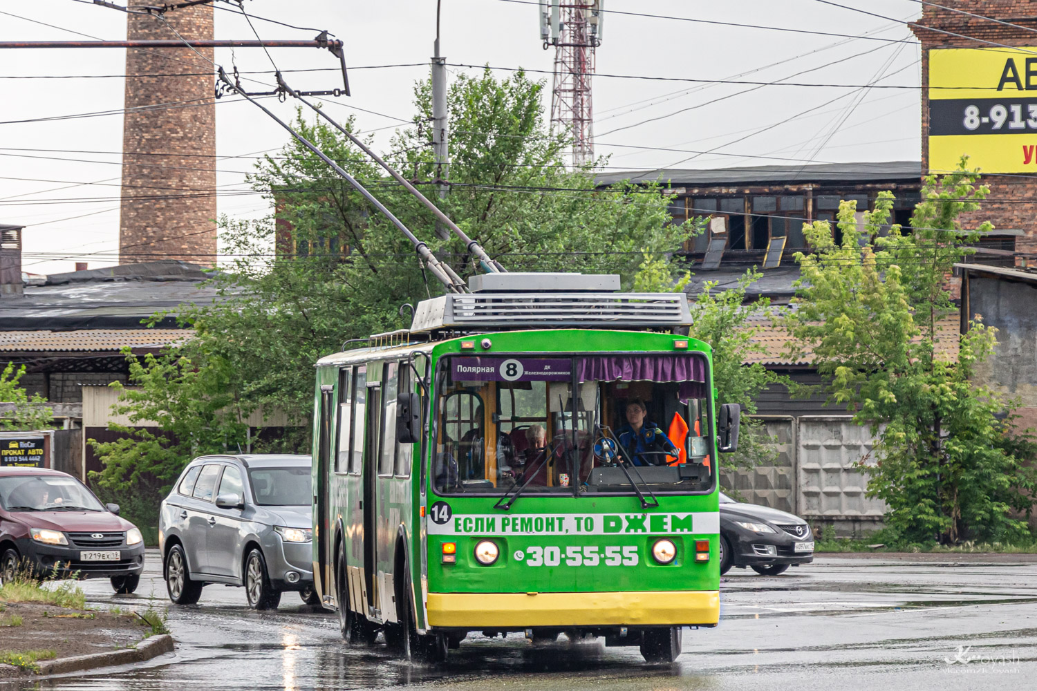 Abakan, VZTM-5284.02 Nr. 14