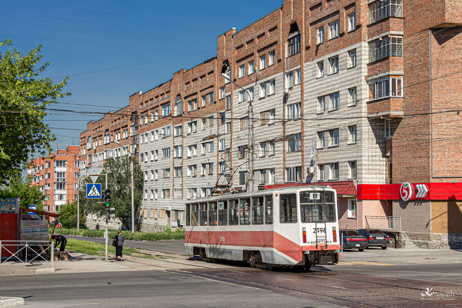 Novosibirskas, 71-617 nr. 2196