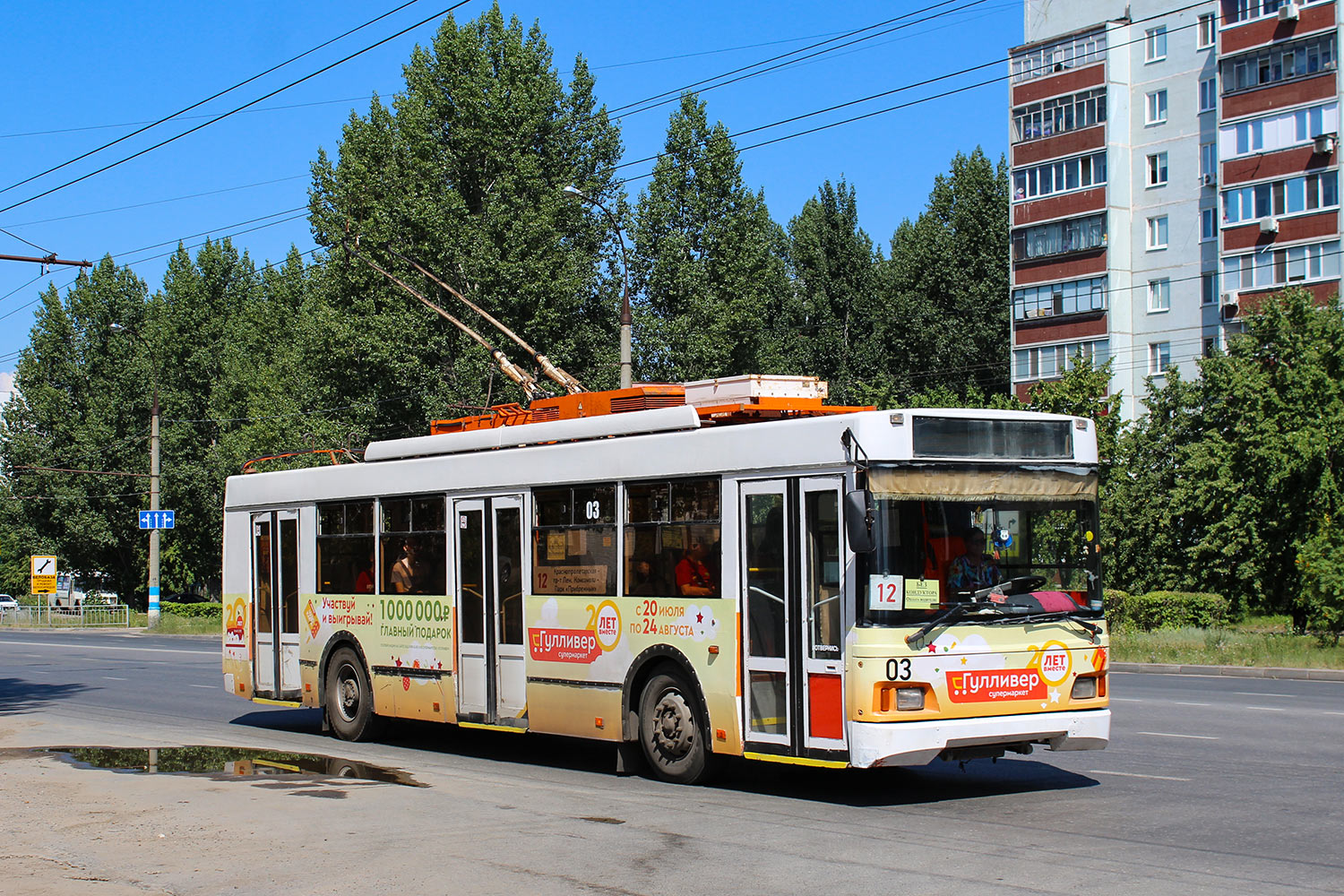 Тролза-5275.07 Оптима