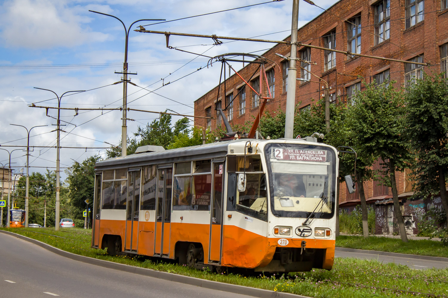 Smolensk, 71-619K № 270