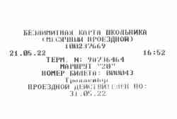 216 KB