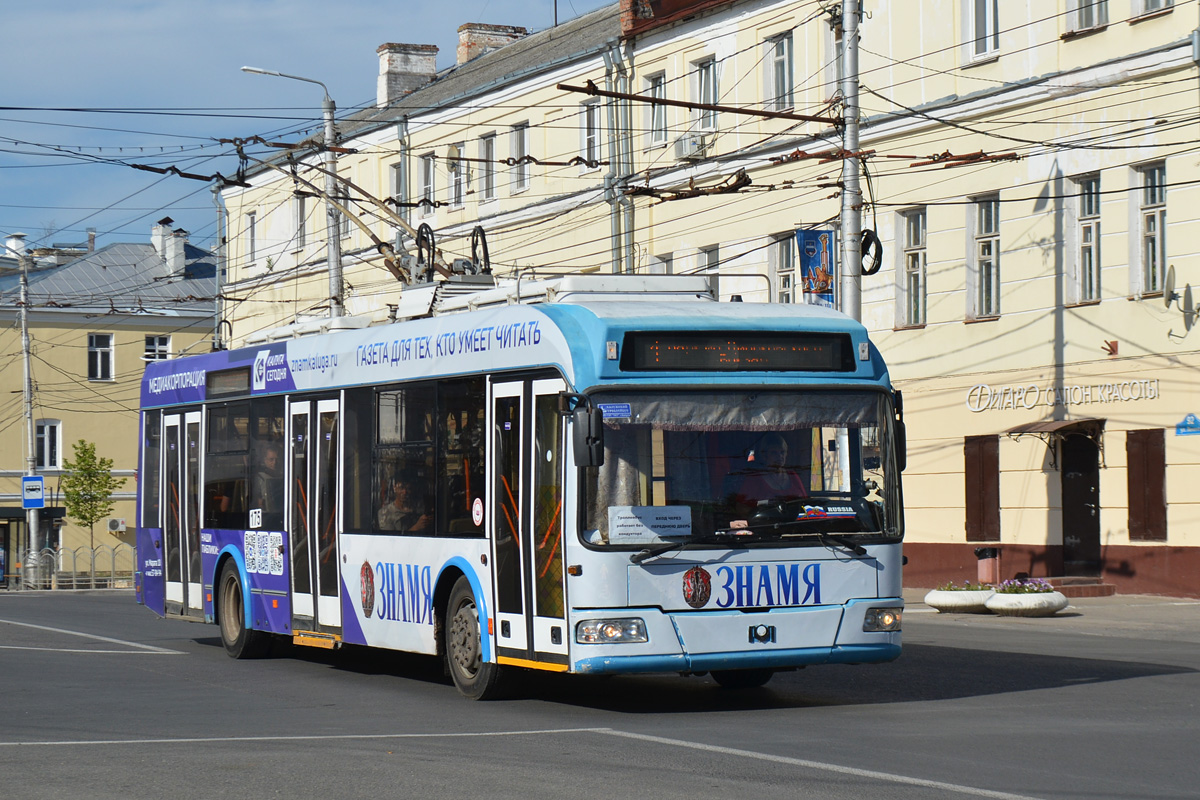 Kaluga, BKM 321 Nr 175