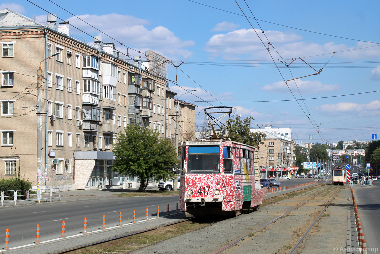 Chelyabinsk, 71-605 (KTM-5M3) № 417