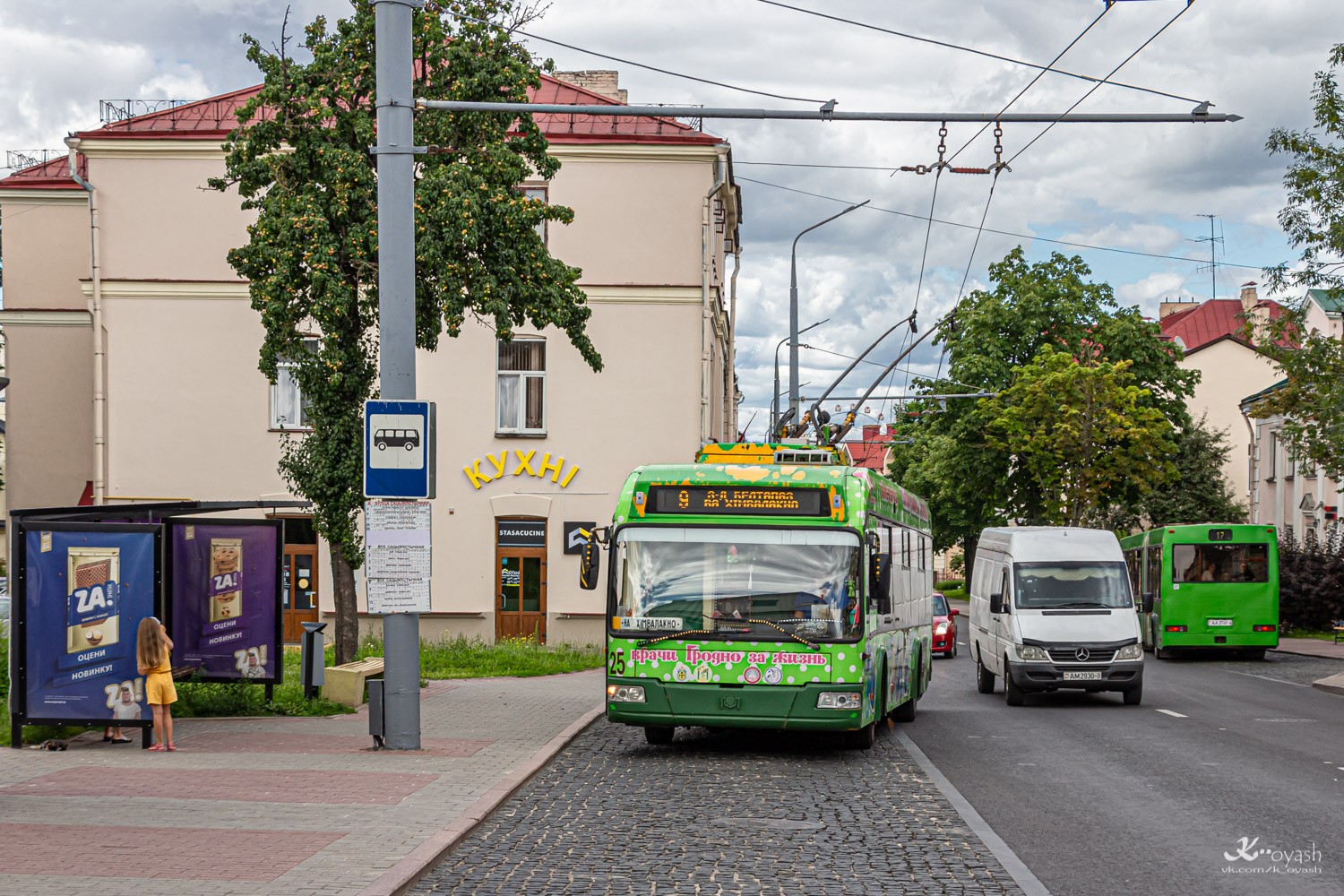 24 троллейбус гродно. Трамвай БКМ гармошка. Маршрут фото. Гродно фото города 2022. Фото внутри троллейбуса 25.