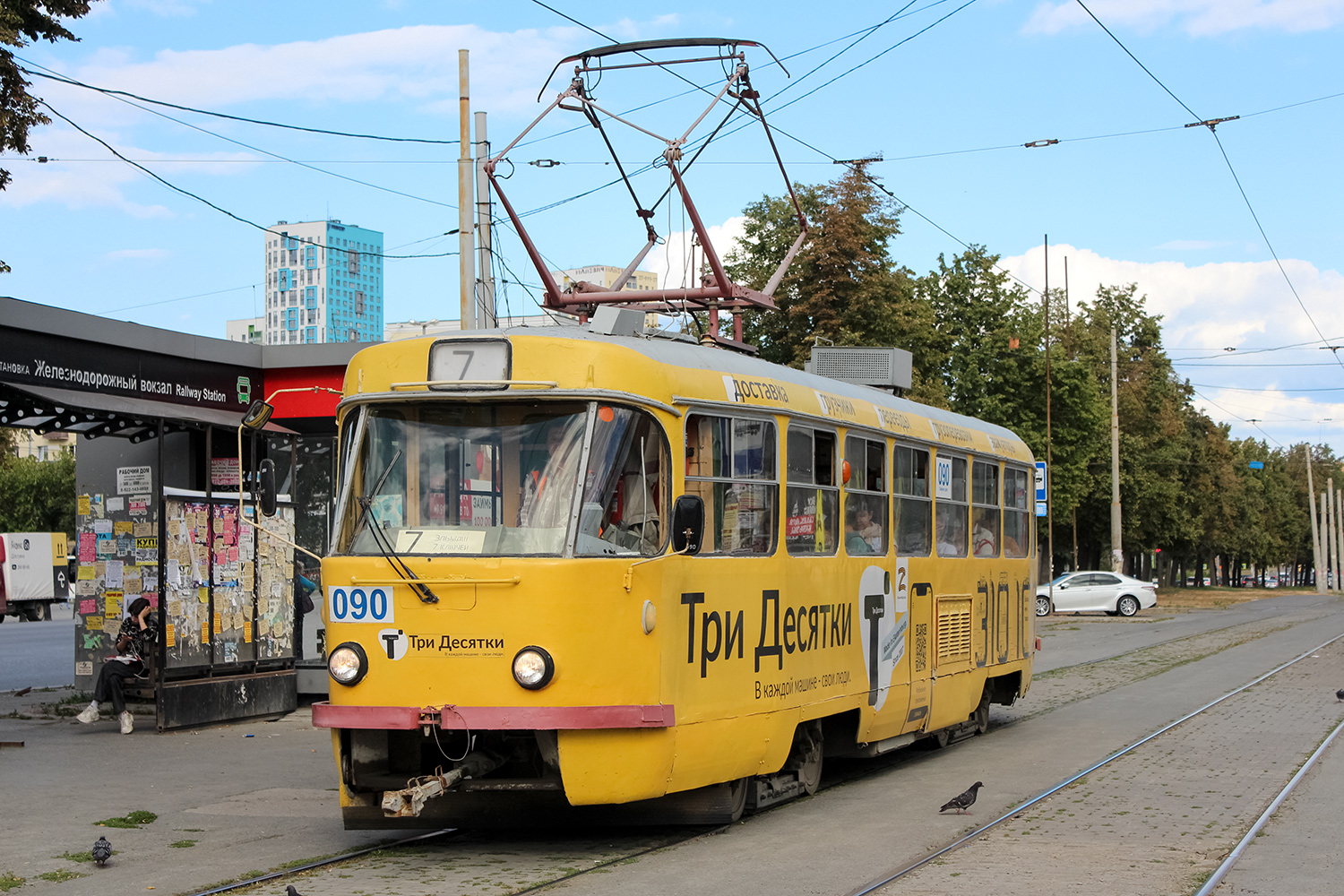 Екатеринбург, Tatra T3SU (двухдверная) № 090