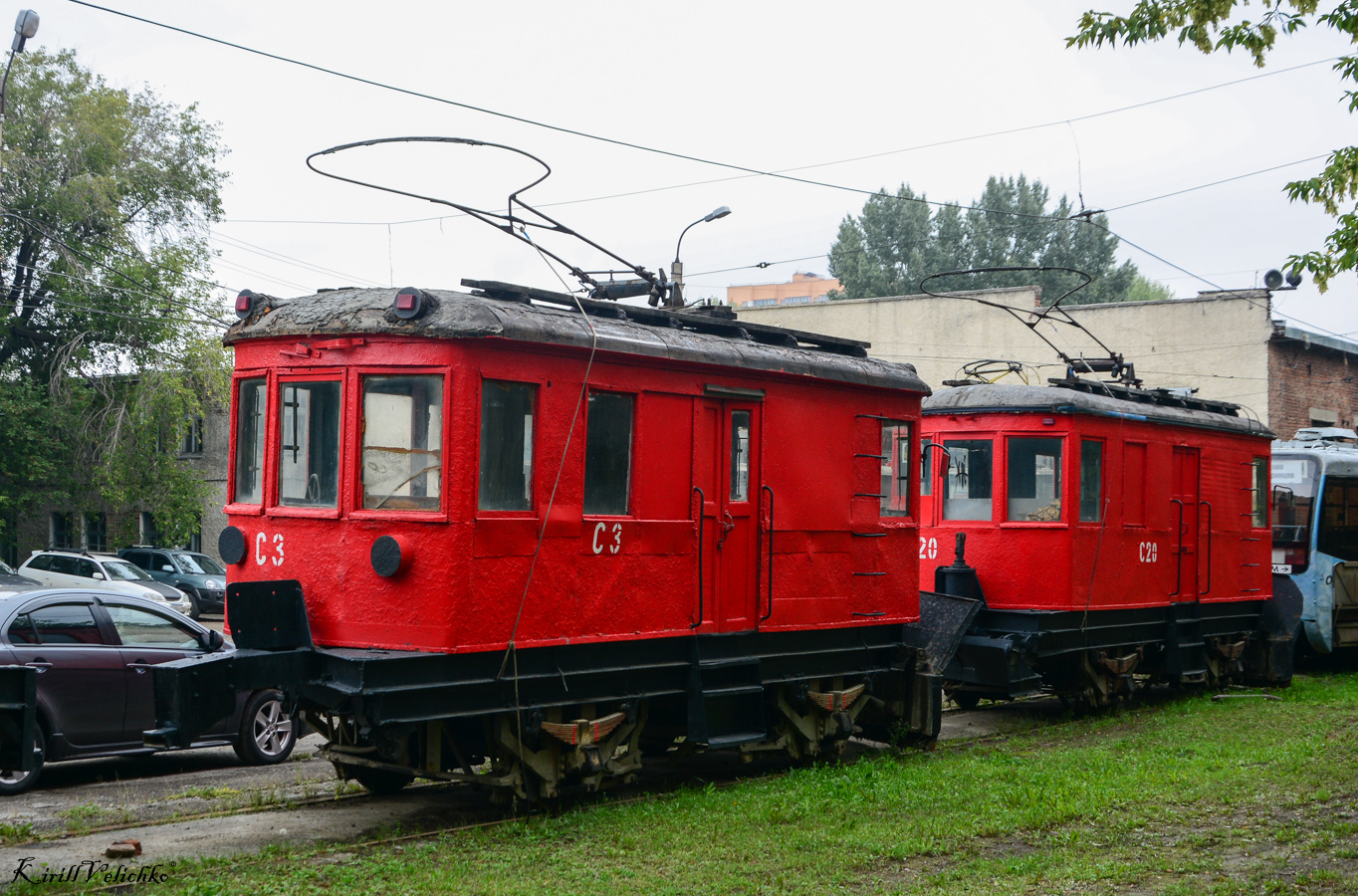 Novosibirsk, GS-4 (GVRZ) № С-3
