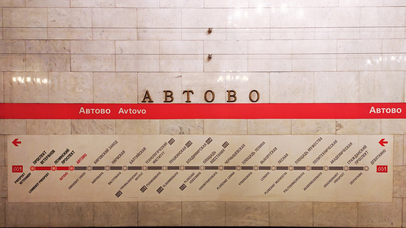 Saint-Petersburg — Metro — Line 1; Saint-Petersburg — Metro — Maps