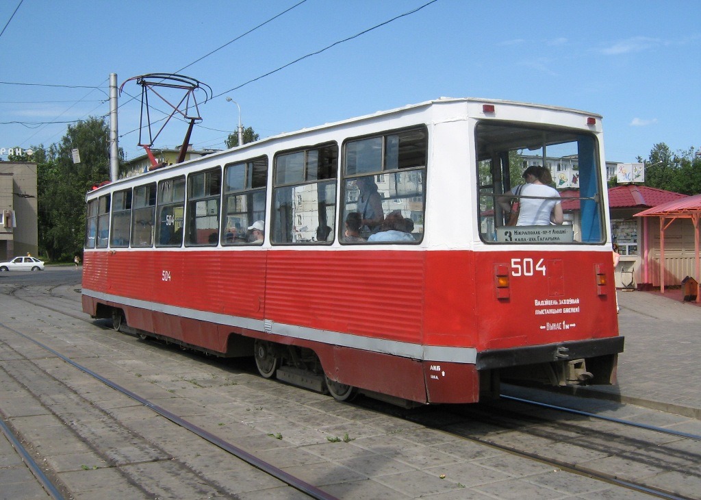 Wizebsk, 71-605A Nr. 504