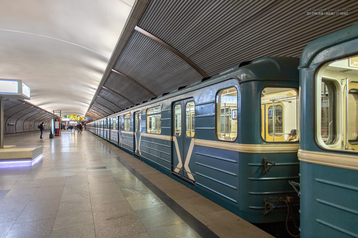 состав москва метрополитен