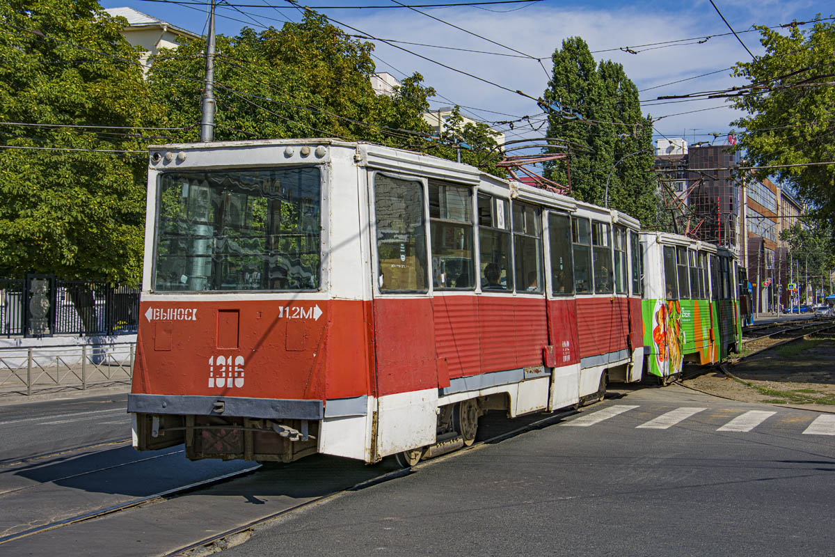 Saratov, 71-605A № 1316