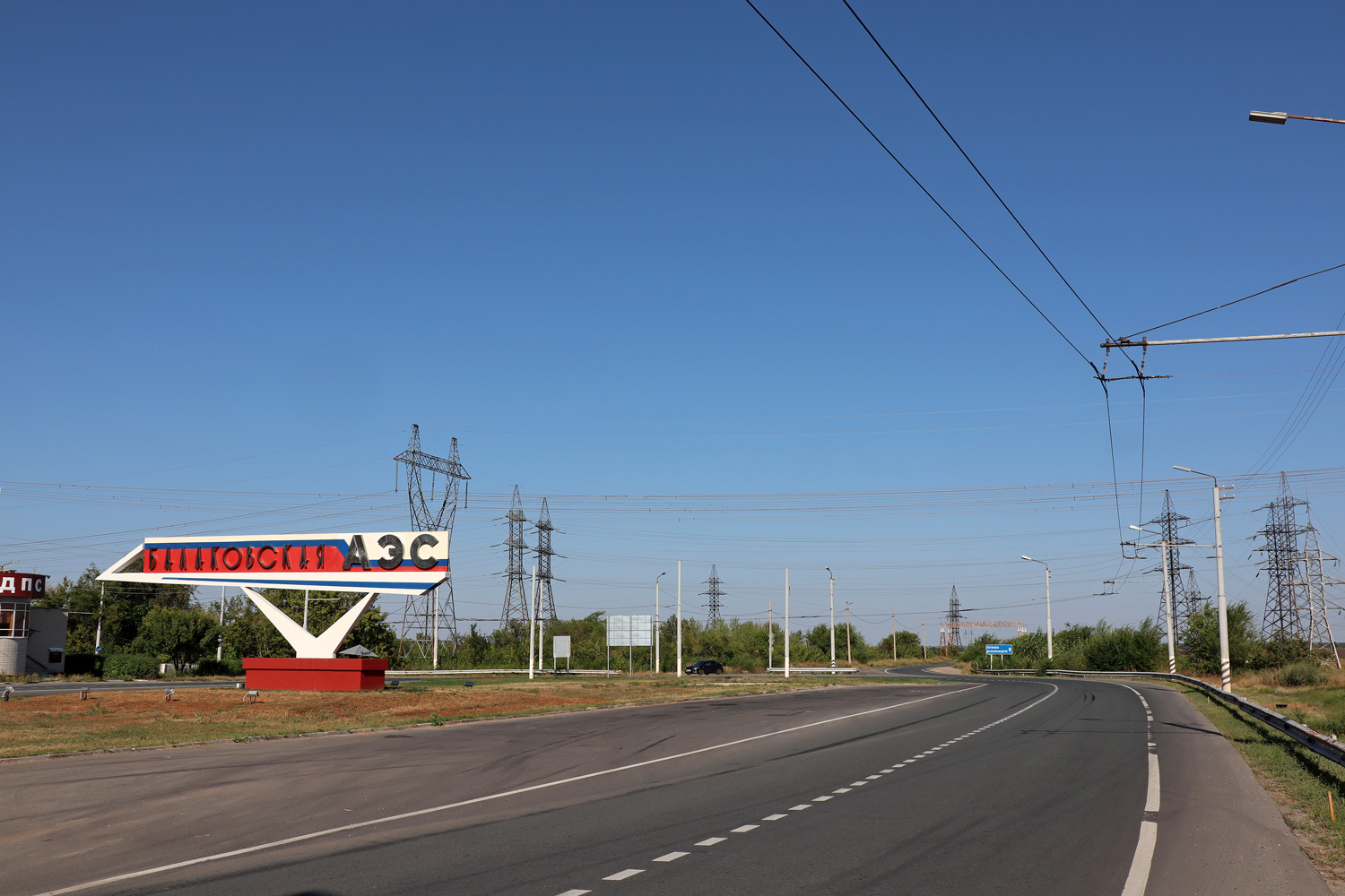 Balakovo — Trolleybus Line to Balakovo Nuclear Plant; Balakovo — Trolleybus Lines and Infrastructure