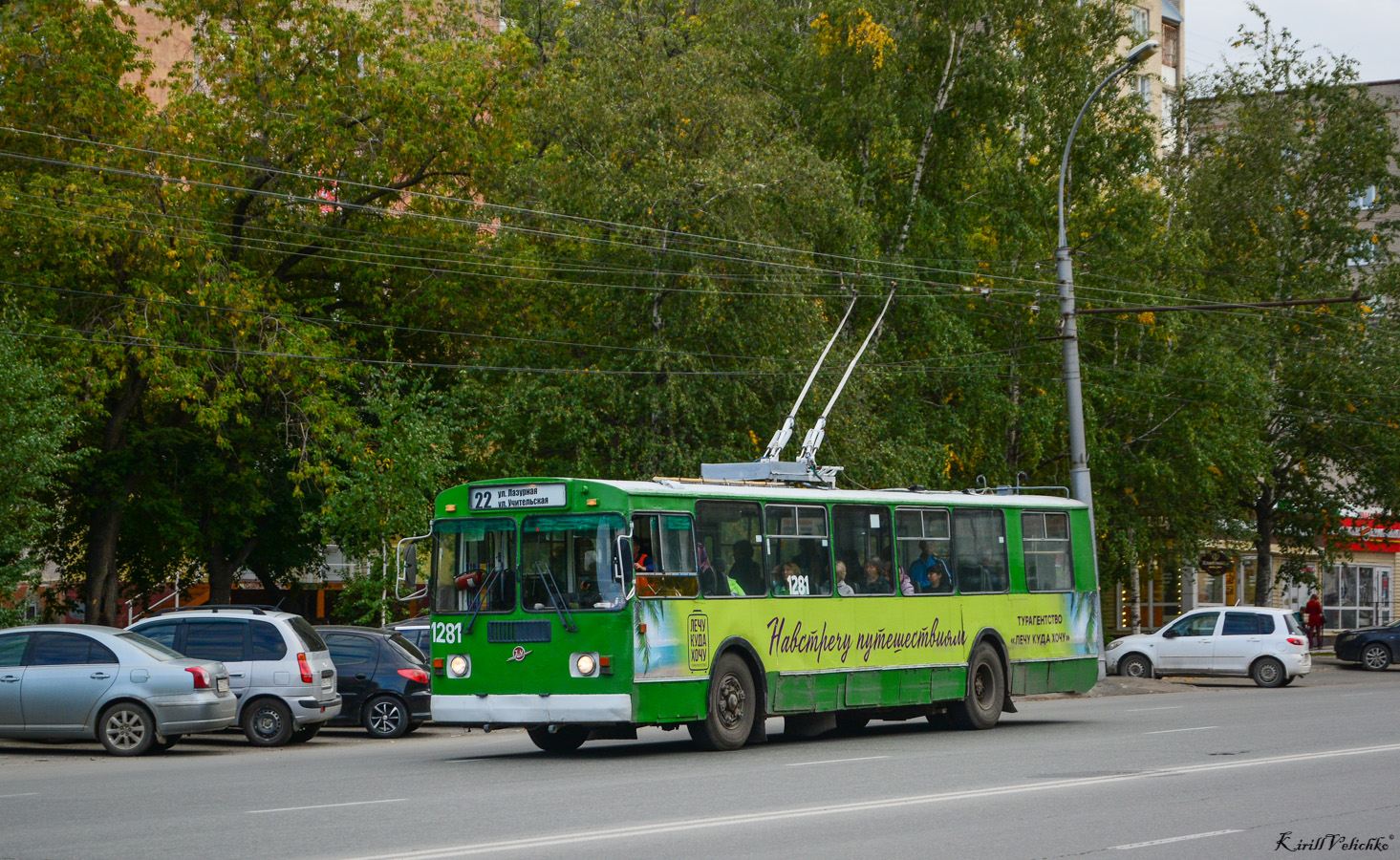 Novossibirsk, ZiU-682G-012 [G0A] N°. 1281