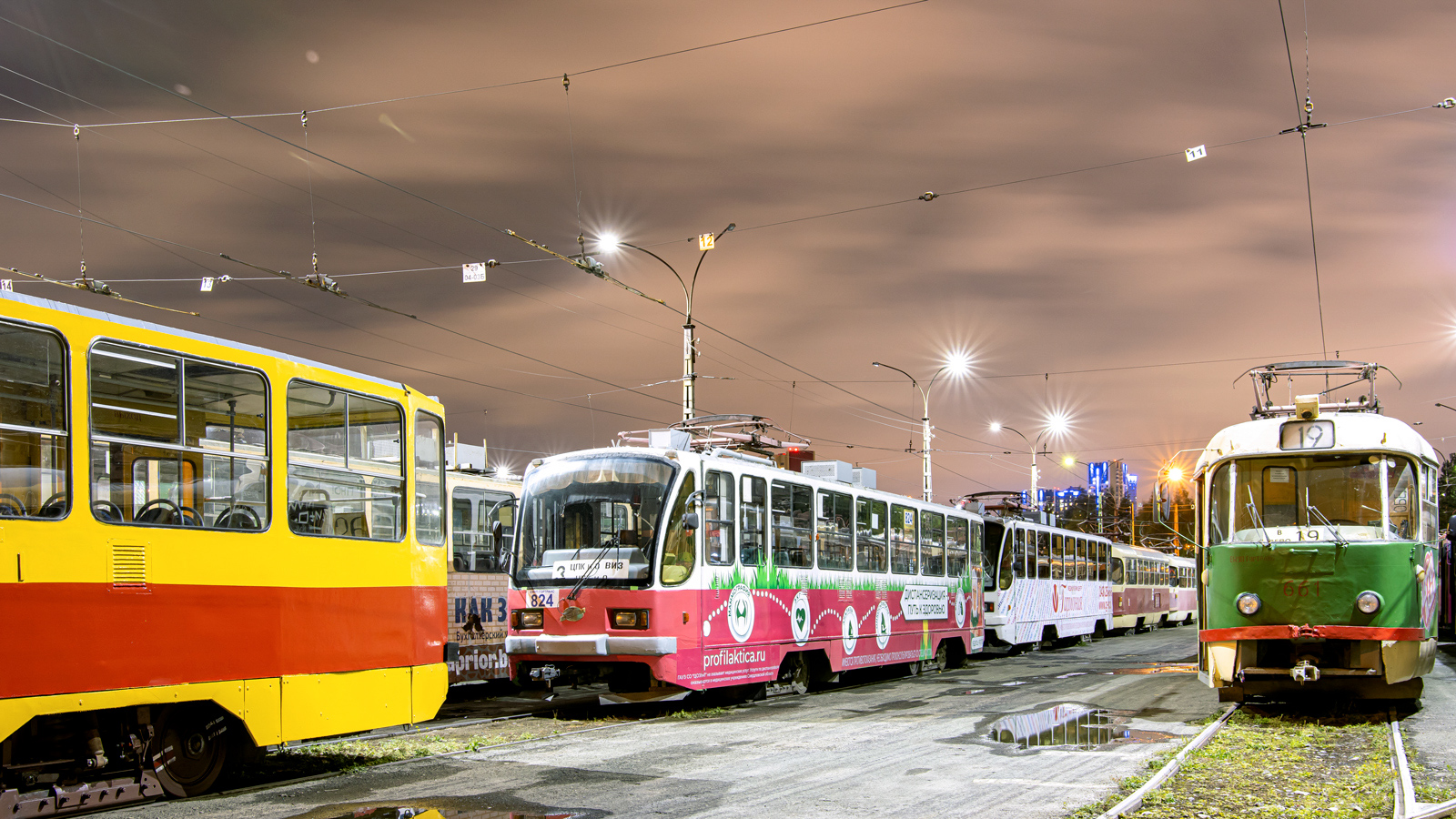 Yekaterinburg, 71-403 # 824