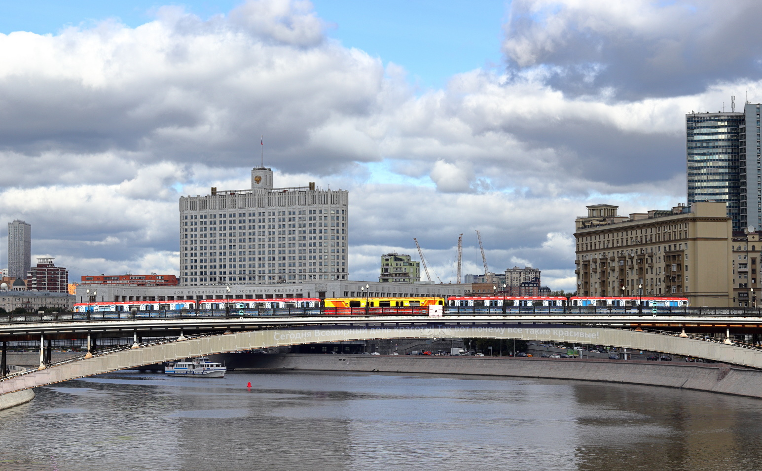метромосты в москве