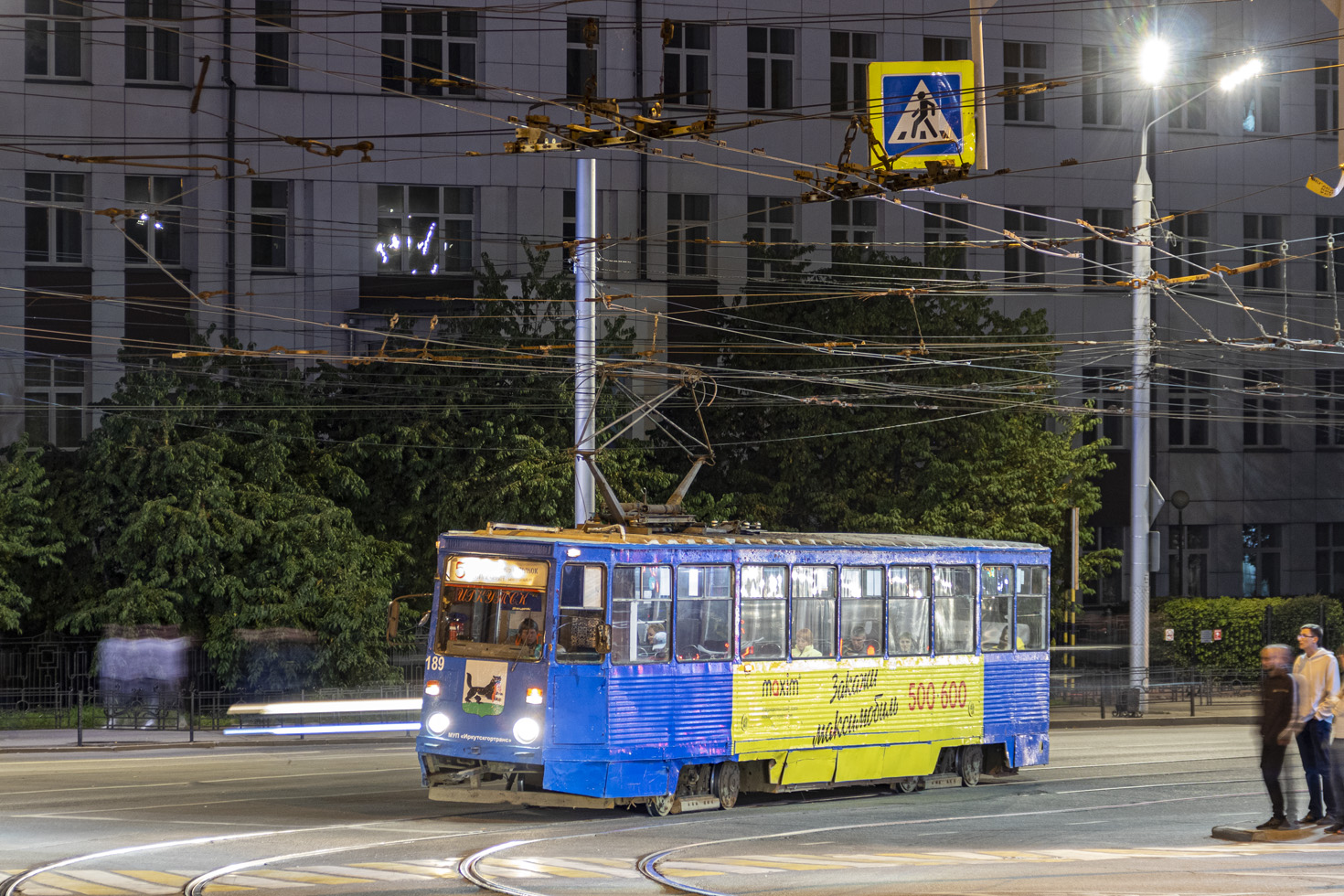метро иркутск