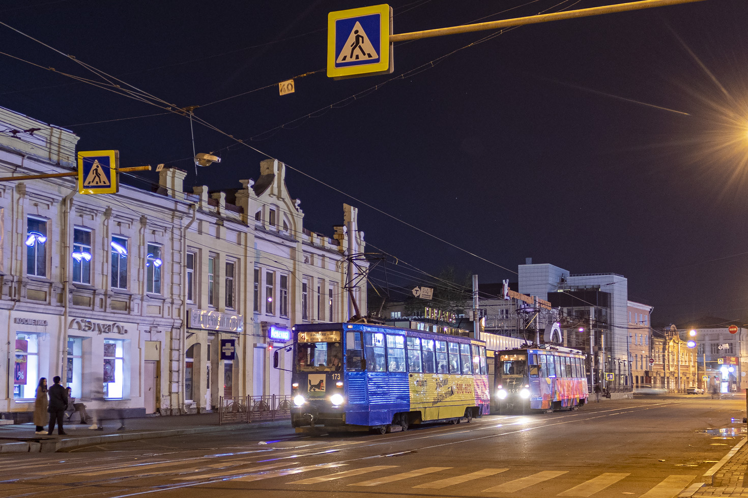 Иркутск