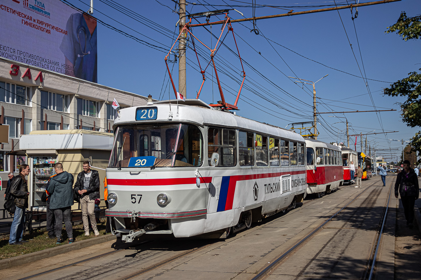 Тула, Tatra T3SU (двухдверная) № 57; Тула — Выставка трамваев "95 лет на службе городу" 10 сентября 2022 г.