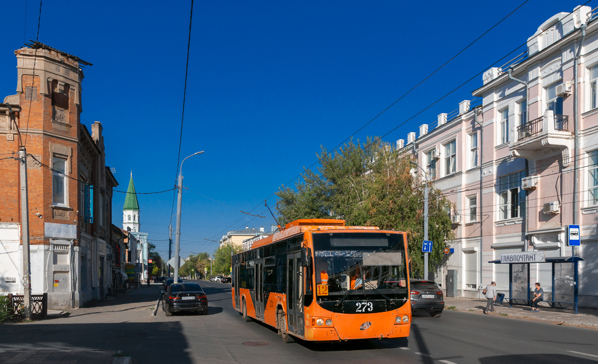 Оренбург, ВМЗ-5298.01 «Авангард» № 273