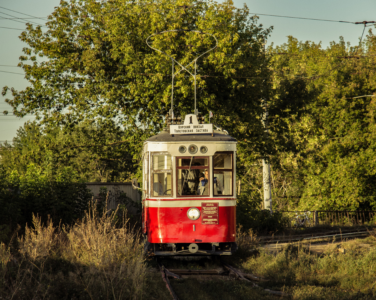 Тула, Х № 1; Тула — Выставка трамваев "95 лет на службе городу" 10 сентября 2022 г.