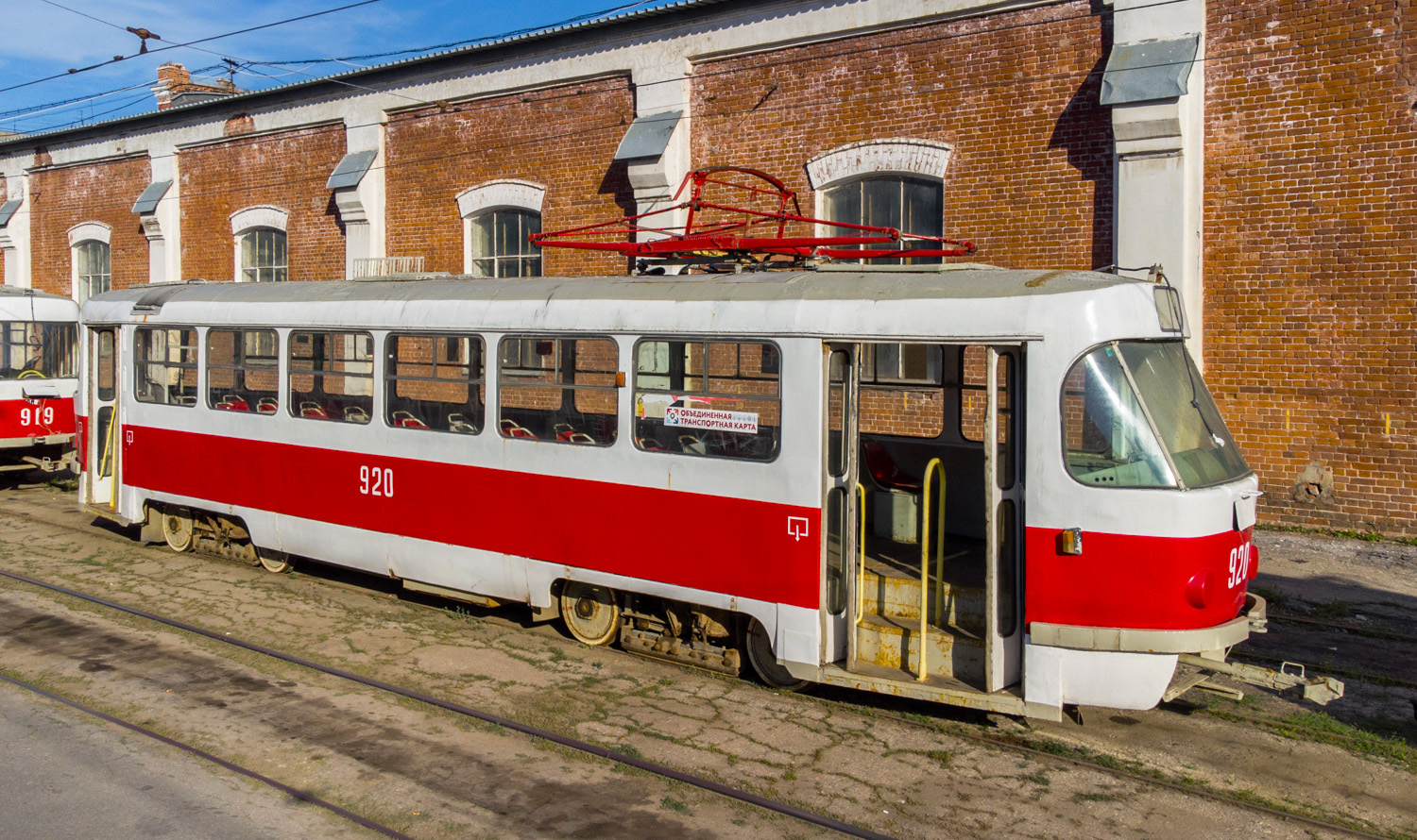 Самара, Tatra T3SU (двухдверная) № 920; Самара — Городское трамвайное депо