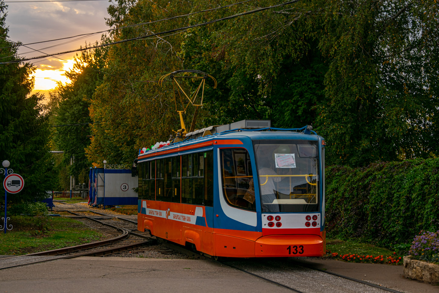 Нижнекамск, 71-623-01 № 133; Нижнекамск — Парад трамваев — 22 сентября 2022