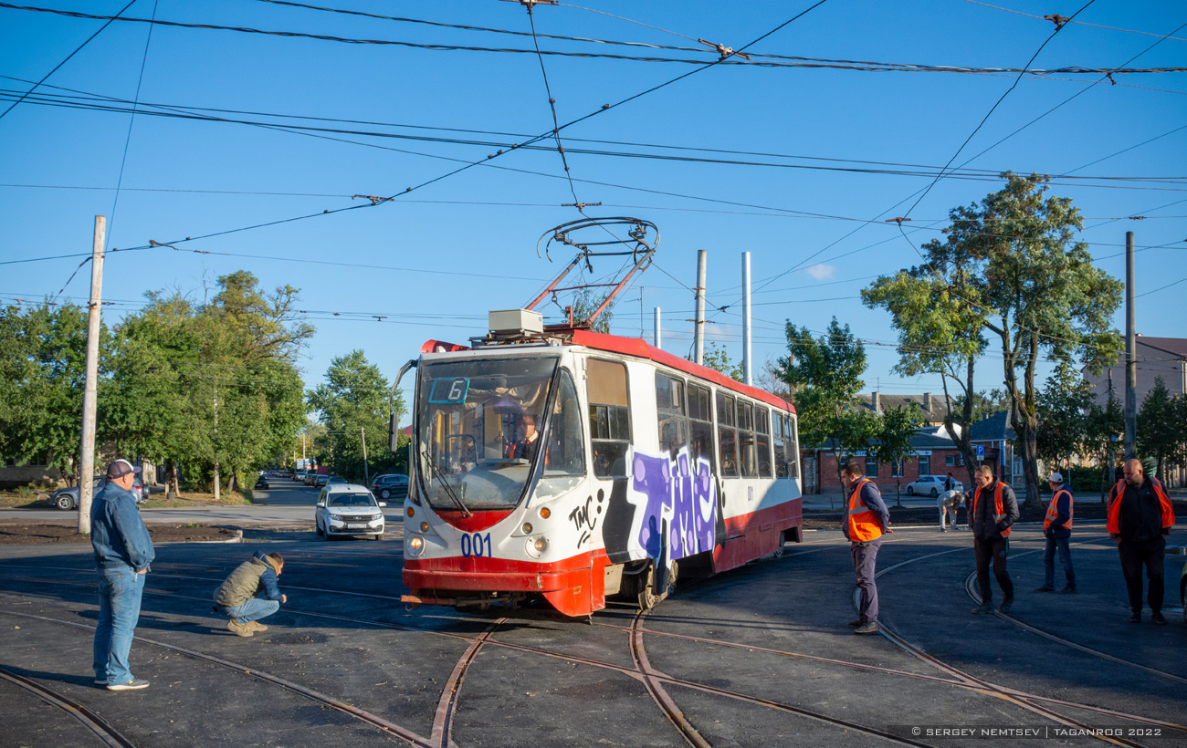 Таганрог, 71-134А (ЛМ-99АЭН) № 001