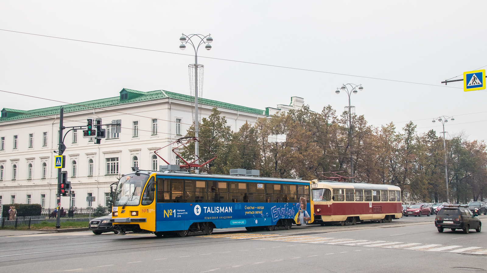 Yekaterinburg, 71-405 č. 831